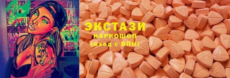 даркнет как зайти  Куса  Ecstasy 99% 